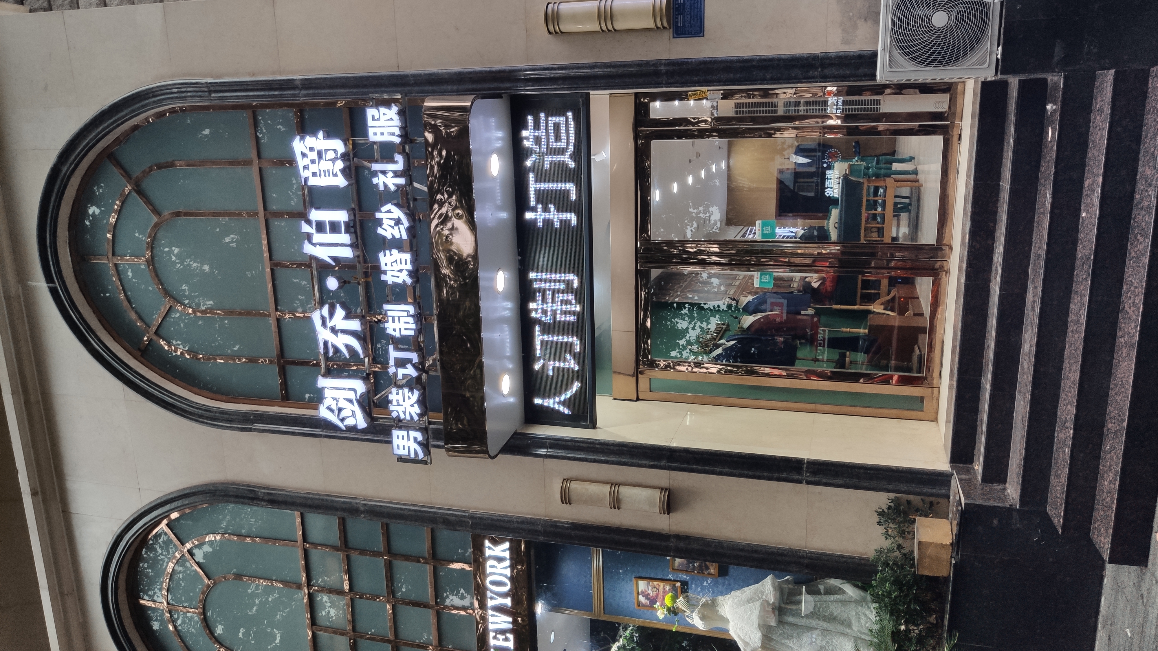 剑乔伯爵男装礼服馆