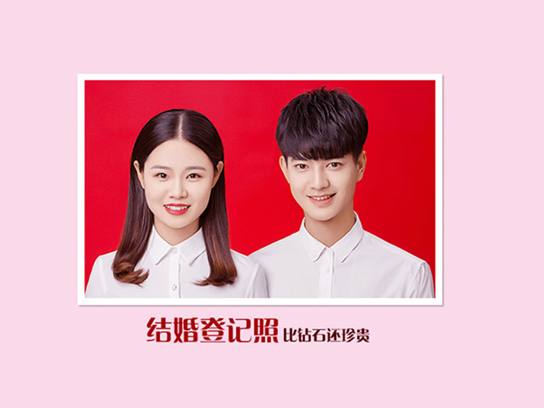 结婚登记照 结婚证件照 结婚照
