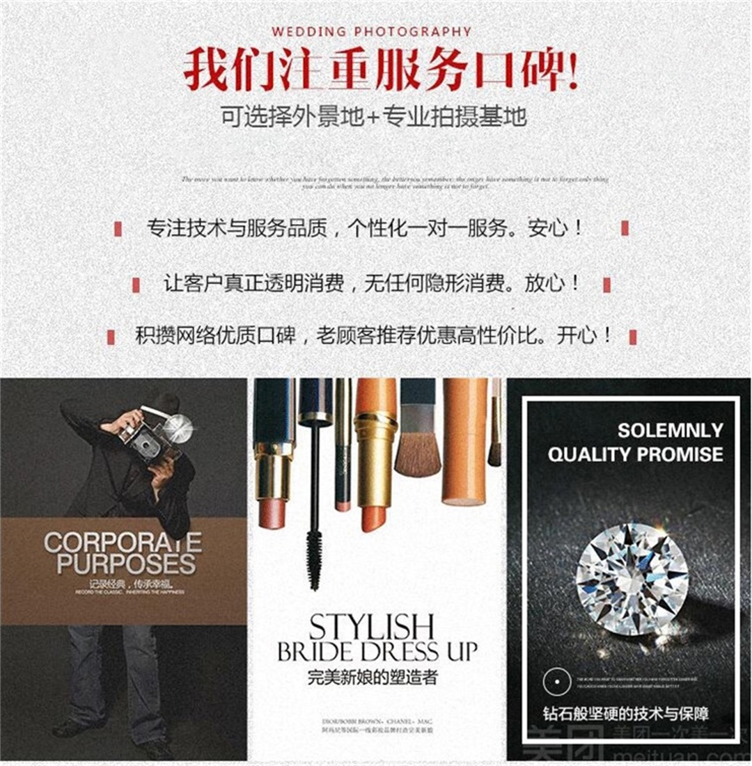 超高性价比苏州旅拍婚纱摄影