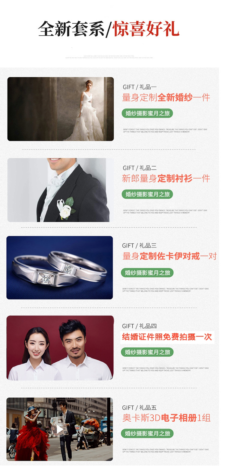 定制苏州旅拍 送全新定制婚纱一件