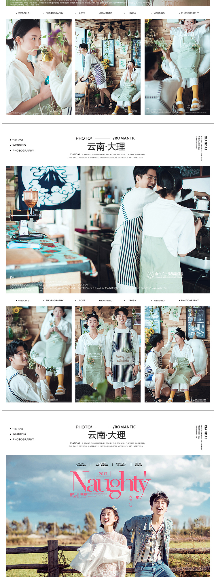 大理（浪漫风情））·免费接机酒店·精修50张