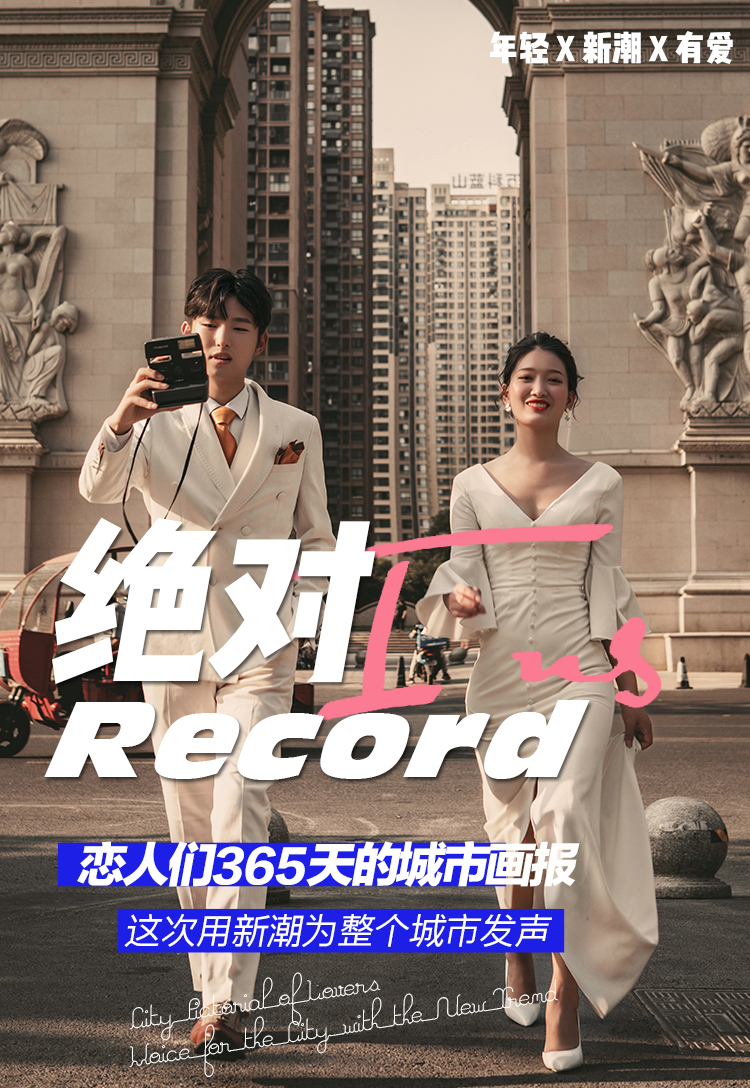 內(nèi)外景任選?無任何印象消費(fèi)?一價(jià)全包