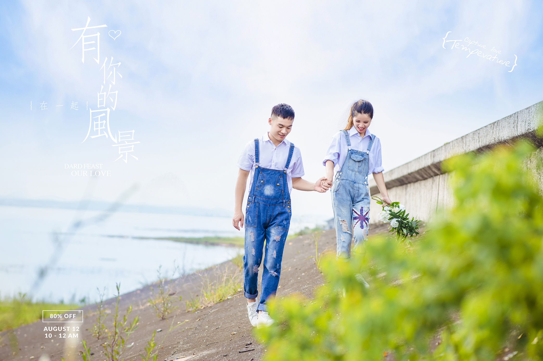 小清新风格+旅拍风格+内外景+精修45张