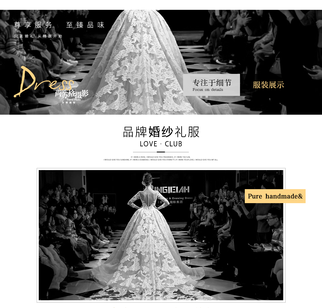 【尚蘇格特優(yōu)】?jī)?yōu)雅中式風(fēng)格+內(nèi)景拍攝