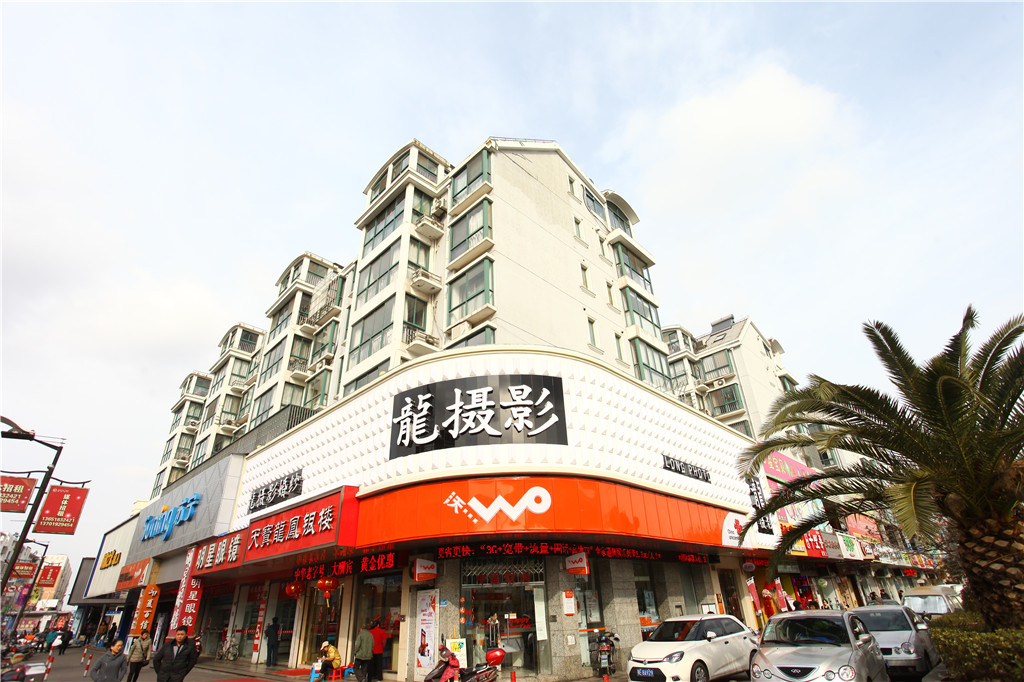 蒂梵龙摄影(南汇店)