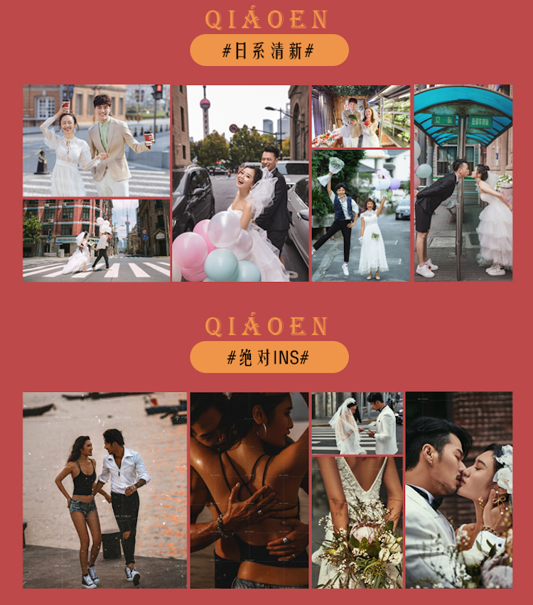 一價(jià)全包·無隱形消費(fèi)·全場禮服任選