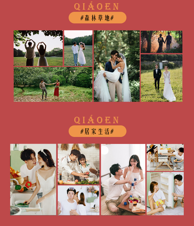 口碑爆棚常滿檔|全城風(fēng)格任選·十服十造
