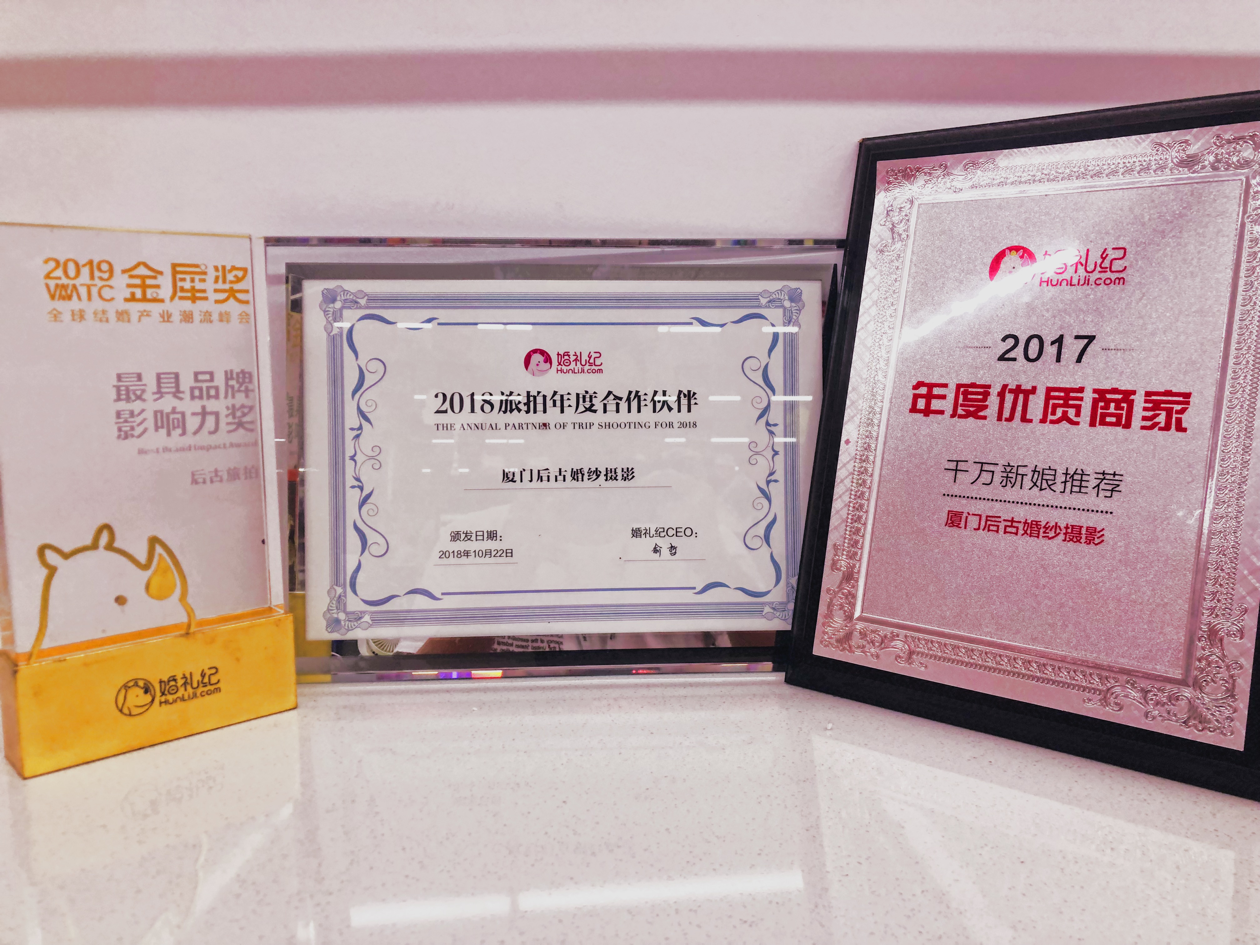 后古旅拍