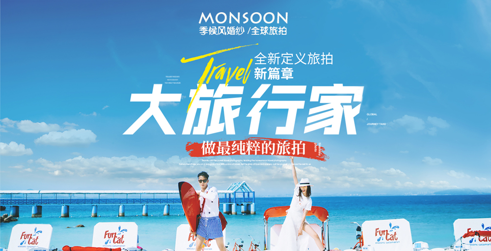 10服10造广州城市旅拍 网红ins风玩拍
