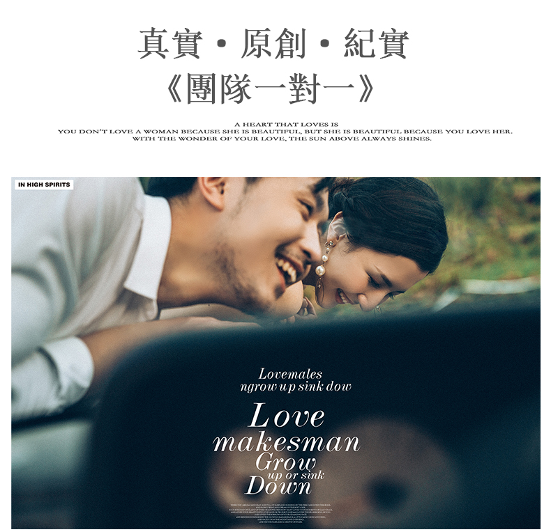 【老板推薦ins熱門旅拍】底片全送+一價全包