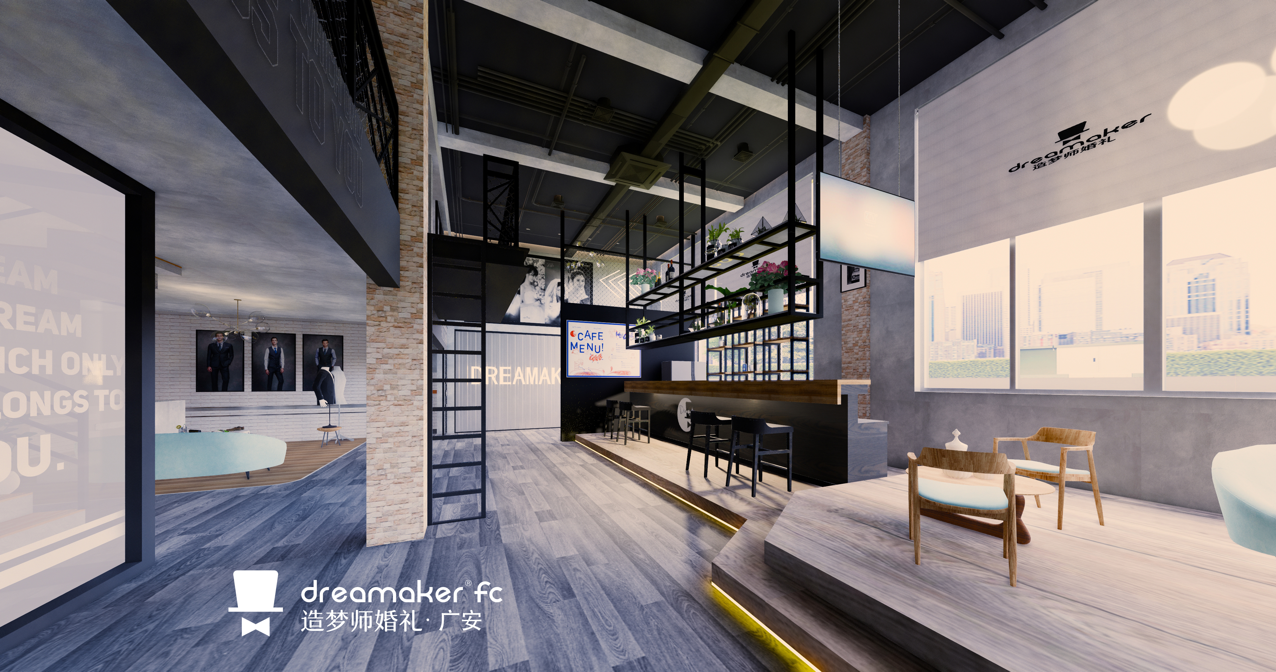 Dreamaker造梦师婚礼（广安FC）