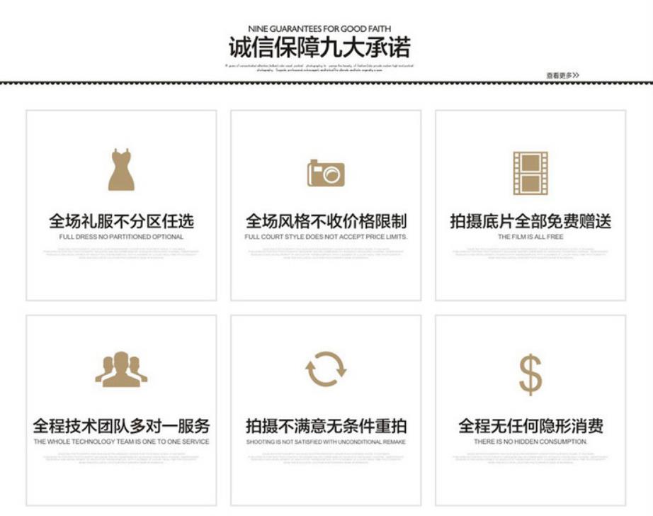 禮服任選+景點(diǎn)任選+精修120張