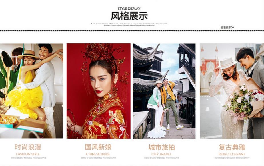 禮服任選+景點(diǎn)任選+精修120張