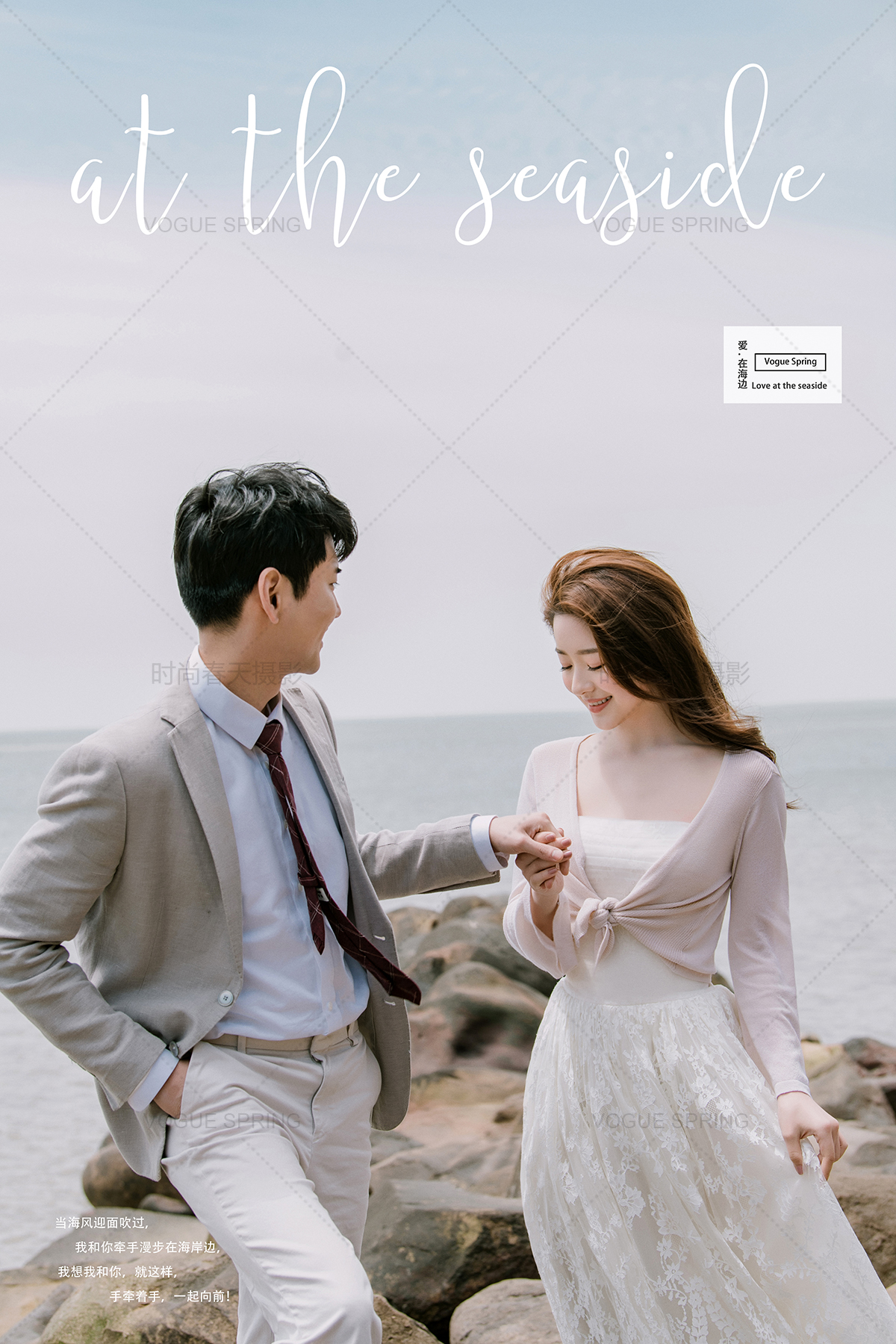 时尚春天婚纱摄影 双外景拍摄C