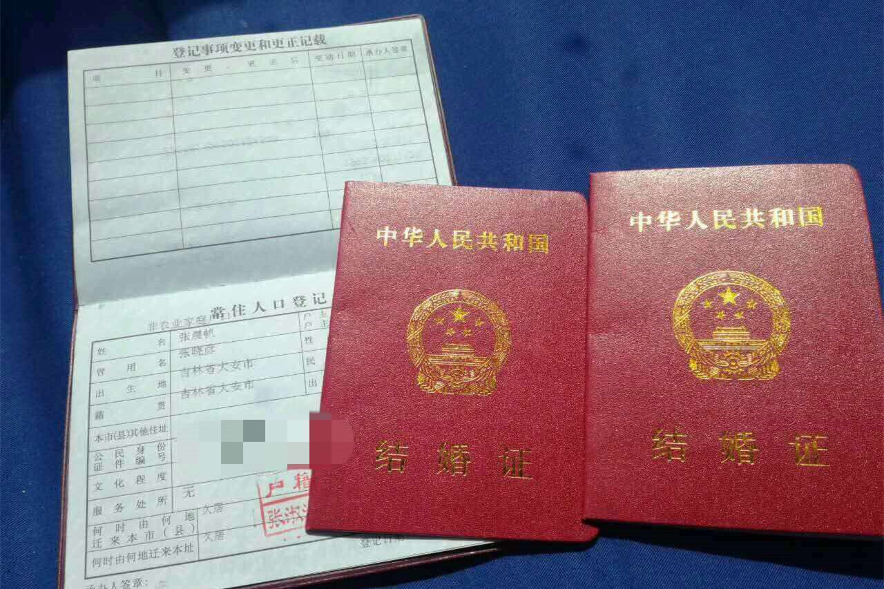 涉外婚姻需要什么手续 涉外婚姻流程