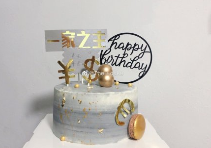 老公生日送什么蛋糕 21款抖音网红生日蛋糕图(图7)