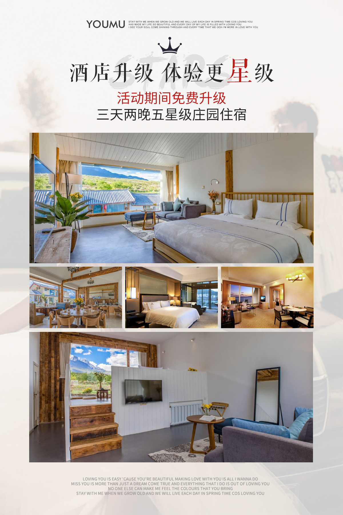 香格里拉定制拍摄+三天两晚住宿+全国顺丰包邮