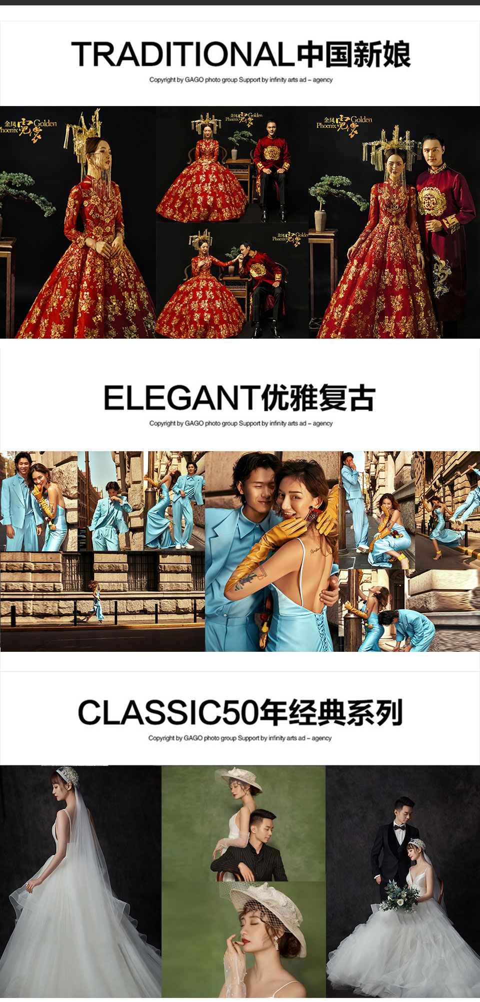 結婚照口碑爆棚滿檔·電影紀實