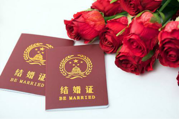 生日当天可以领结婚证吗 生日和领证日在同一天好吗