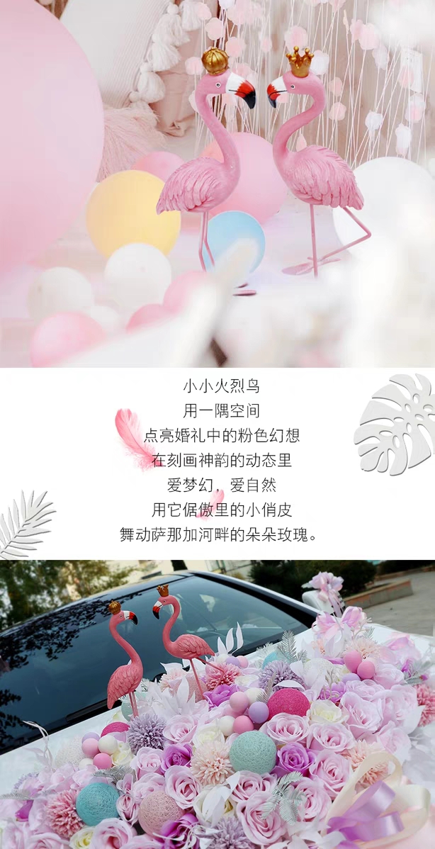 婚车装饰
