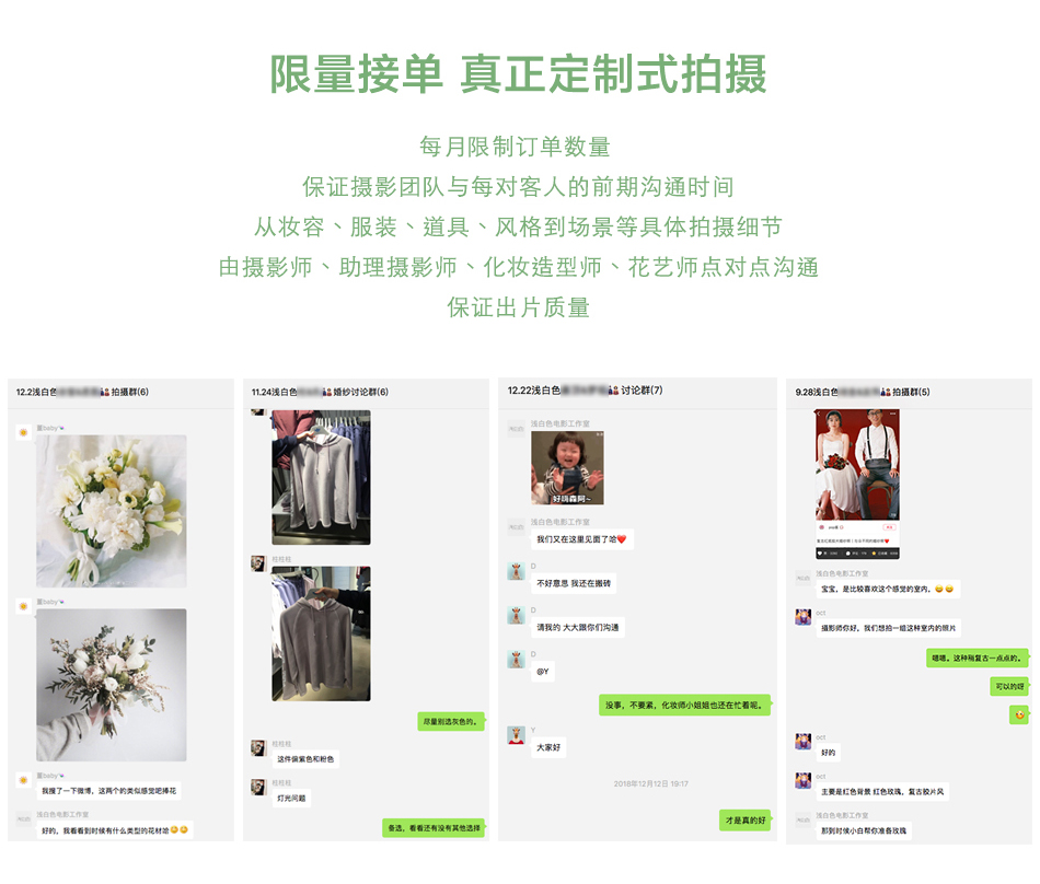 人气小美好套系 | 拍林宥嘉日系清新婚纱照