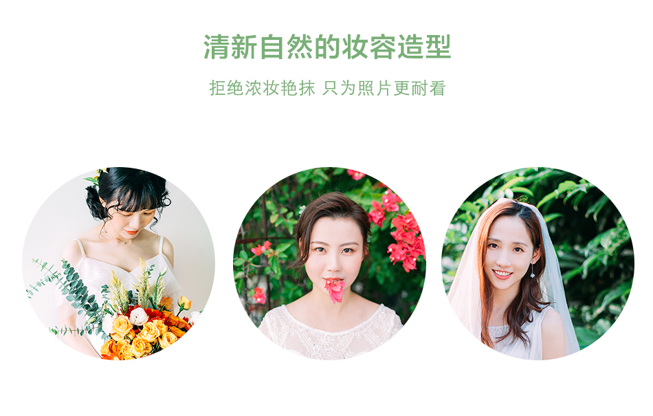 人气小美好套系 | 拍林宥嘉日系清新婚纱照
