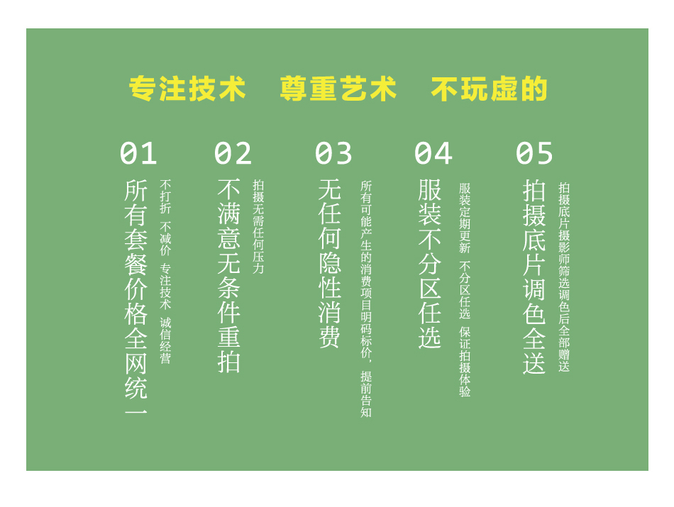 畅销套系|两天拍摄+总监高制+专属微电影