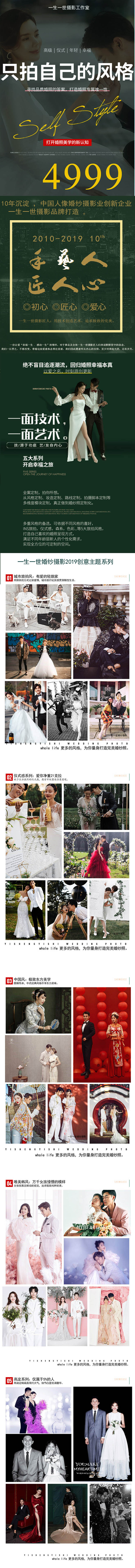 VIP经济款性价比超高10服10造