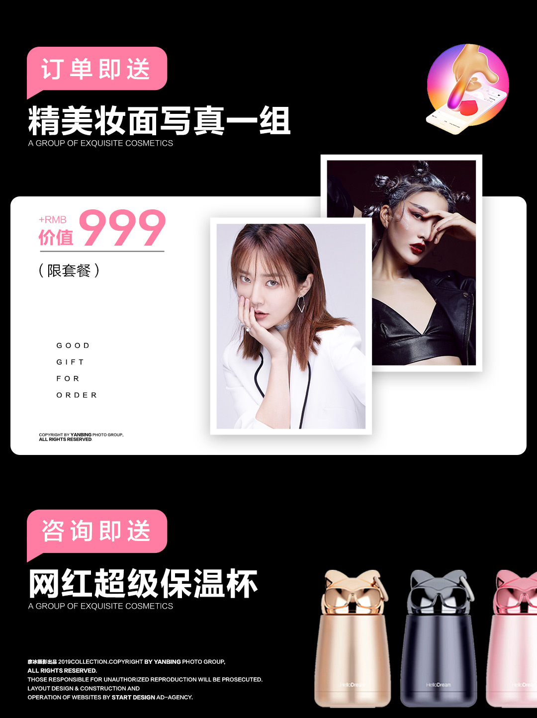 精致国风#！幸福中国红【客片＝样片】领券减600