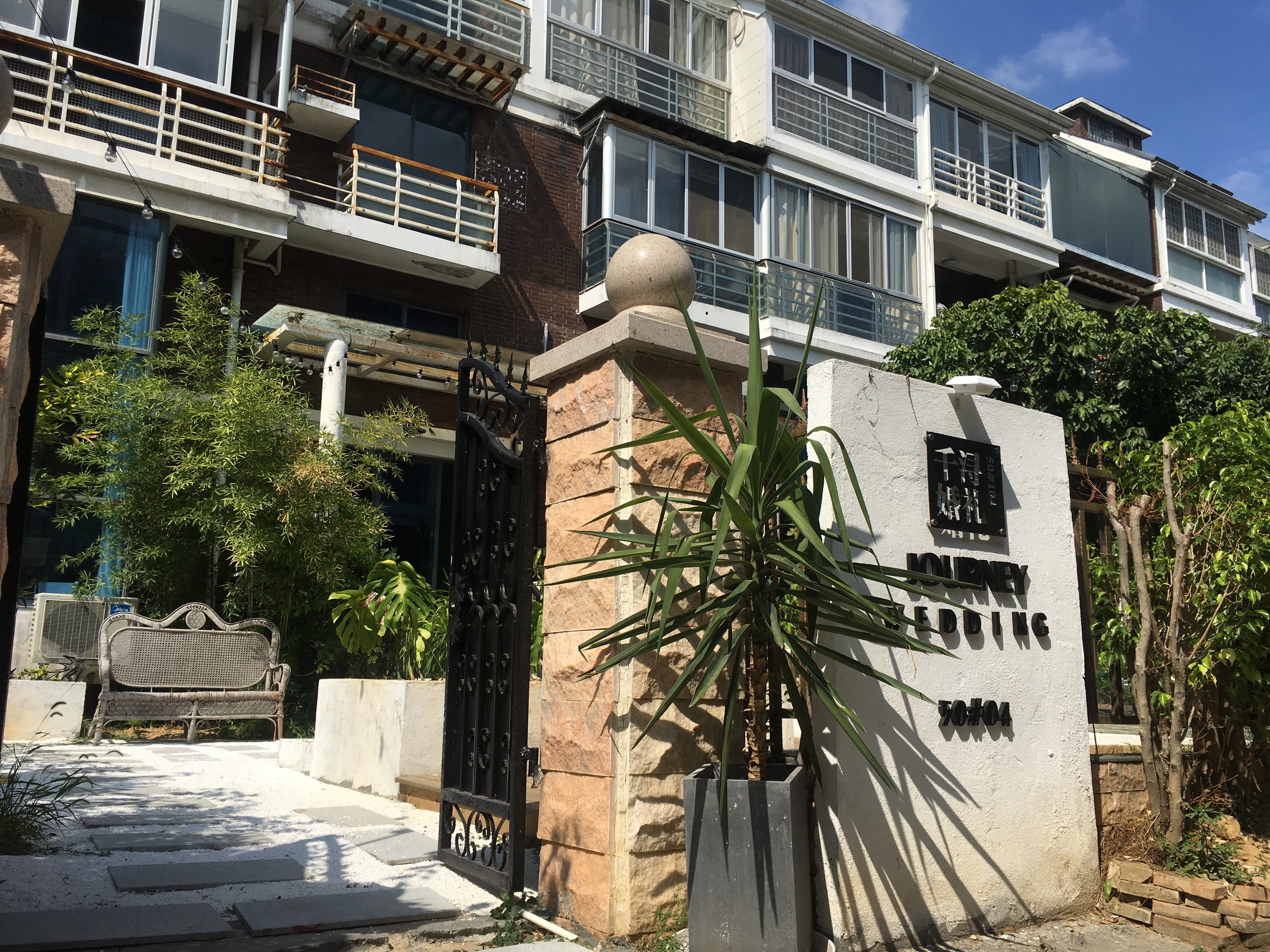 千浔婚礼空间设计