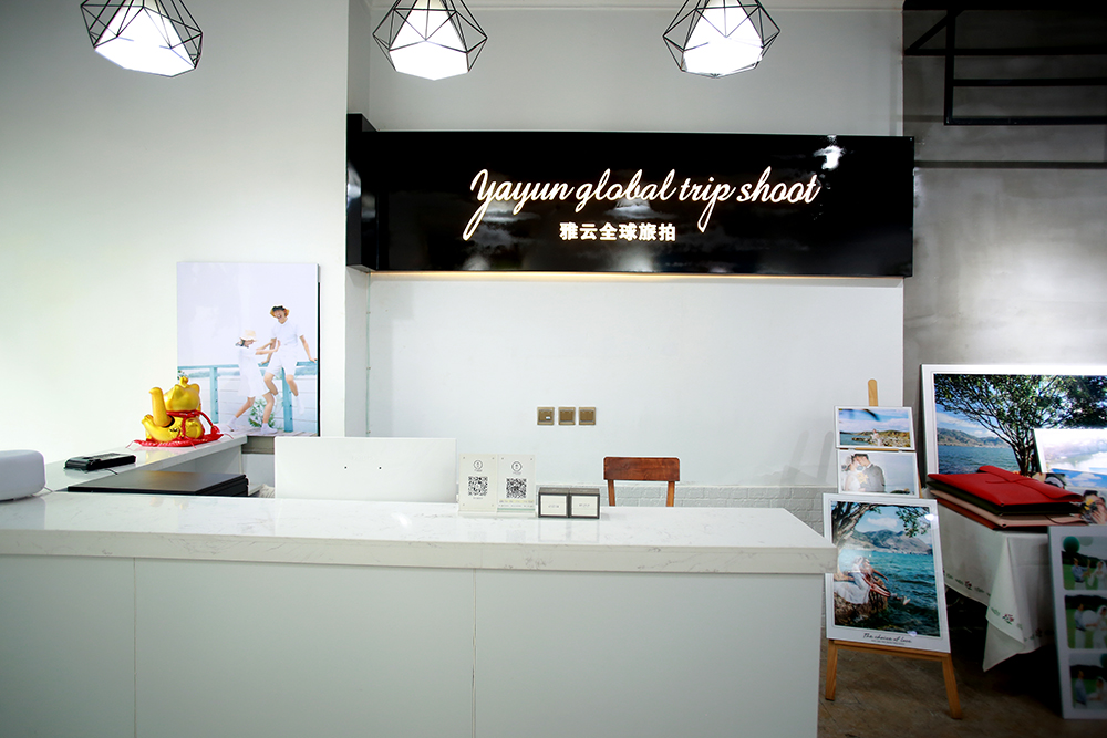 雅云婚纱摄影(绵阳店)