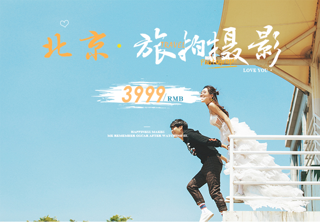 【2019全新風(fēng)格】5套衣服任選+內(nèi)景任選