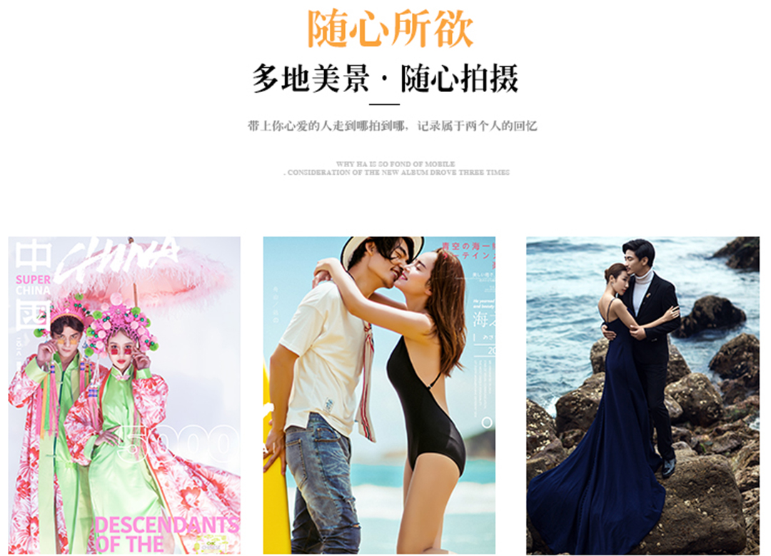 【2019全新風(fēng)格】5套衣服任選+內(nèi)景任選