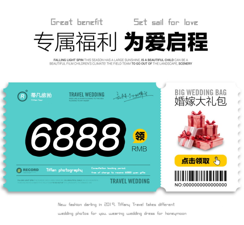【小清新】呆呆島雙路線+拍兩天+12套+送拍游艇