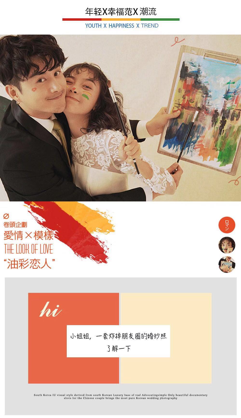 雙人套餐/婚紗照/情侶照/閨蜜照