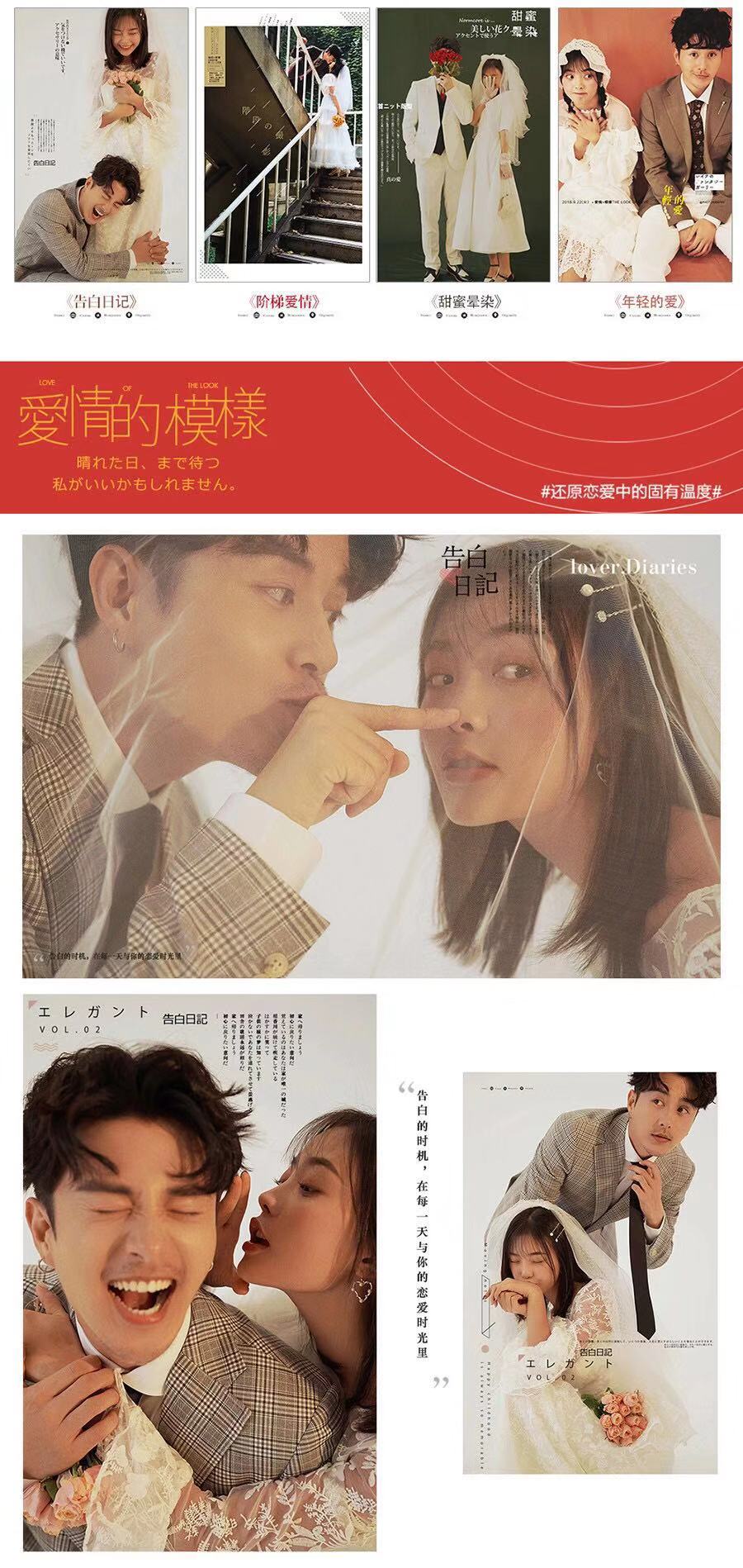 雙人套餐/婚紗照/情侶照/閨蜜照