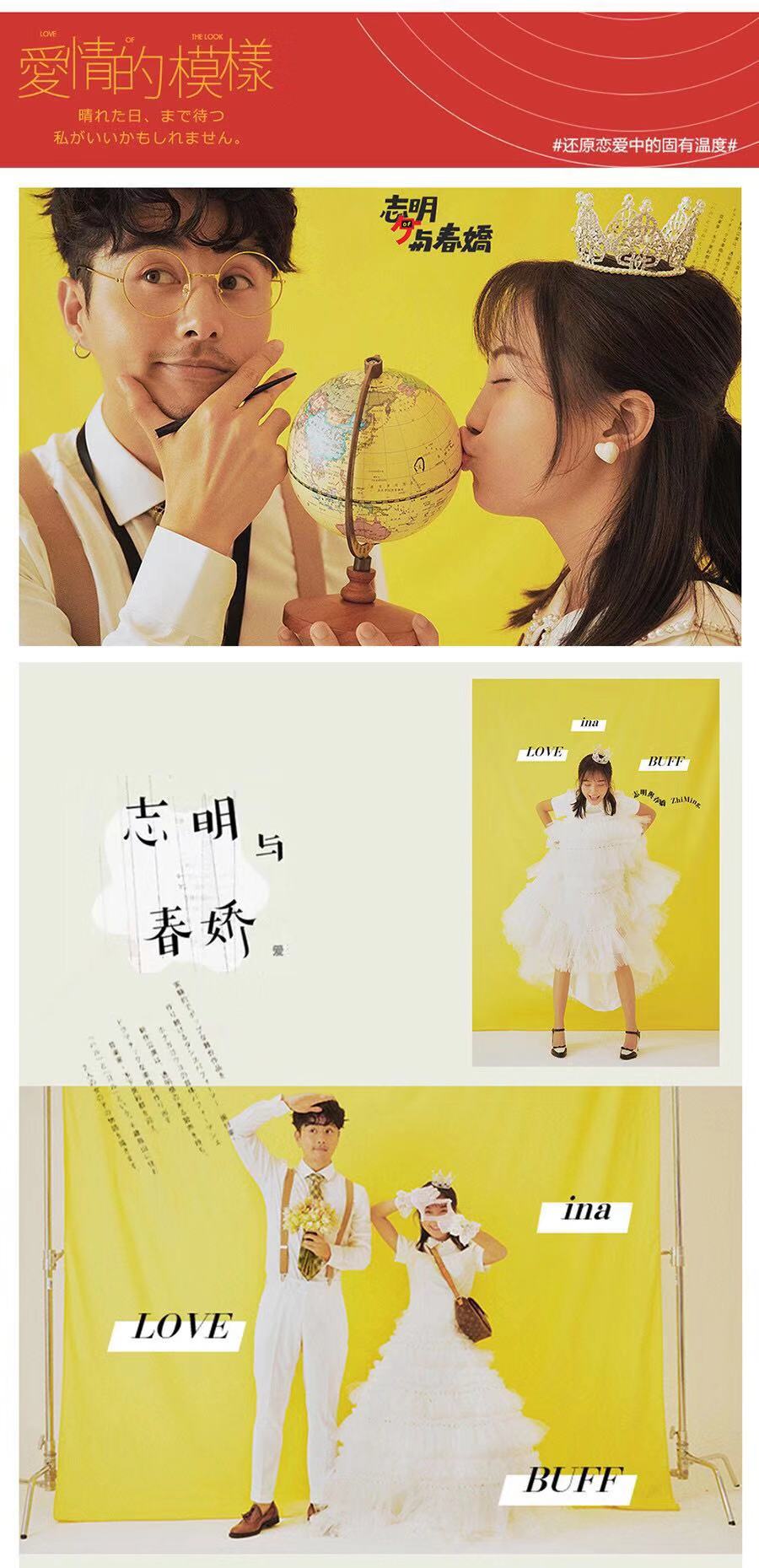 雙人套餐/婚紗照/情侶照/閨蜜照