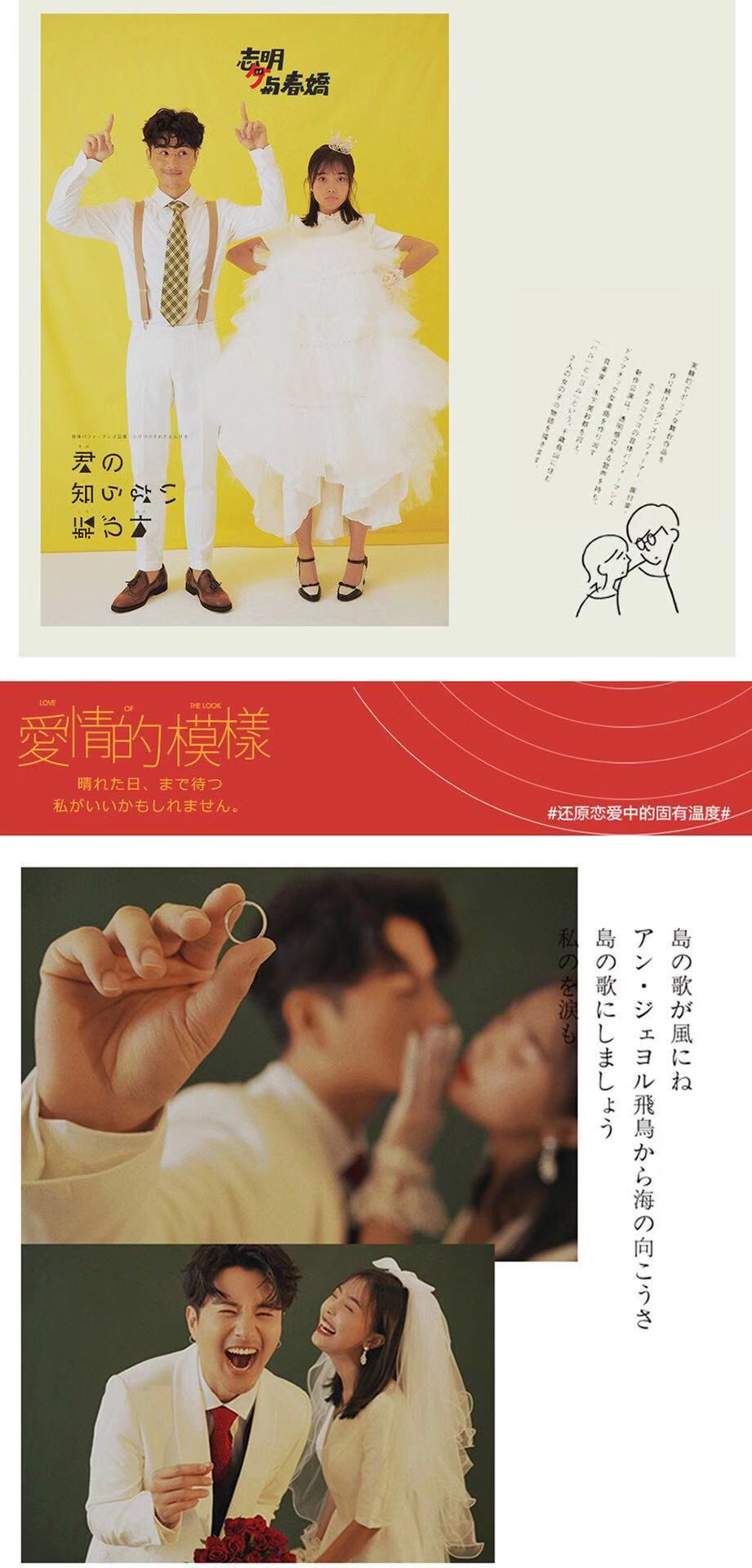 雙人套餐/婚紗照/情侶照/閨蜜照