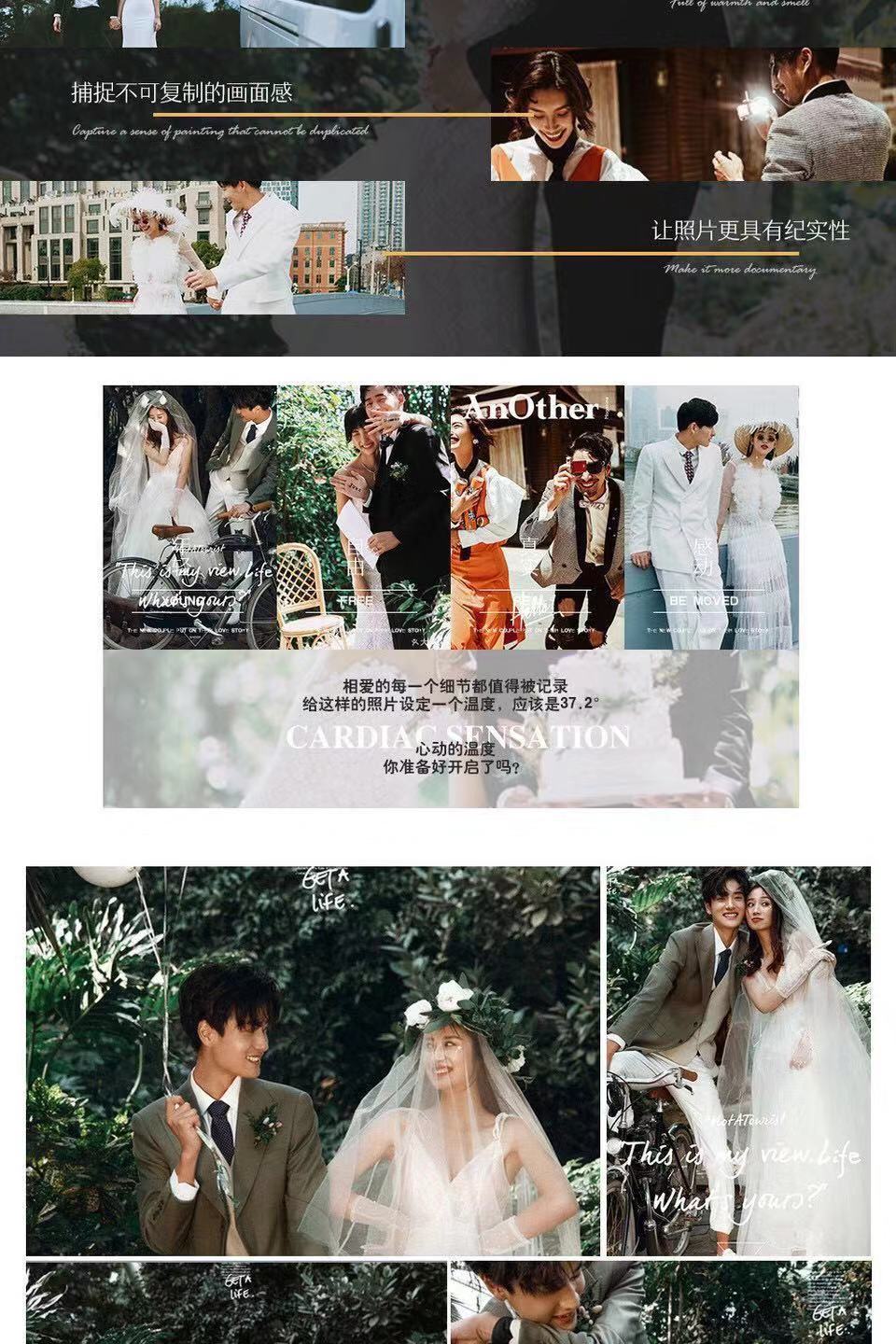 網紅景點/多元化風格/婚紗照