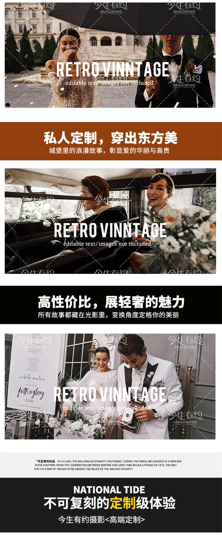【ins旅行】送全新婚纱+拍美苏城+全程外景车服