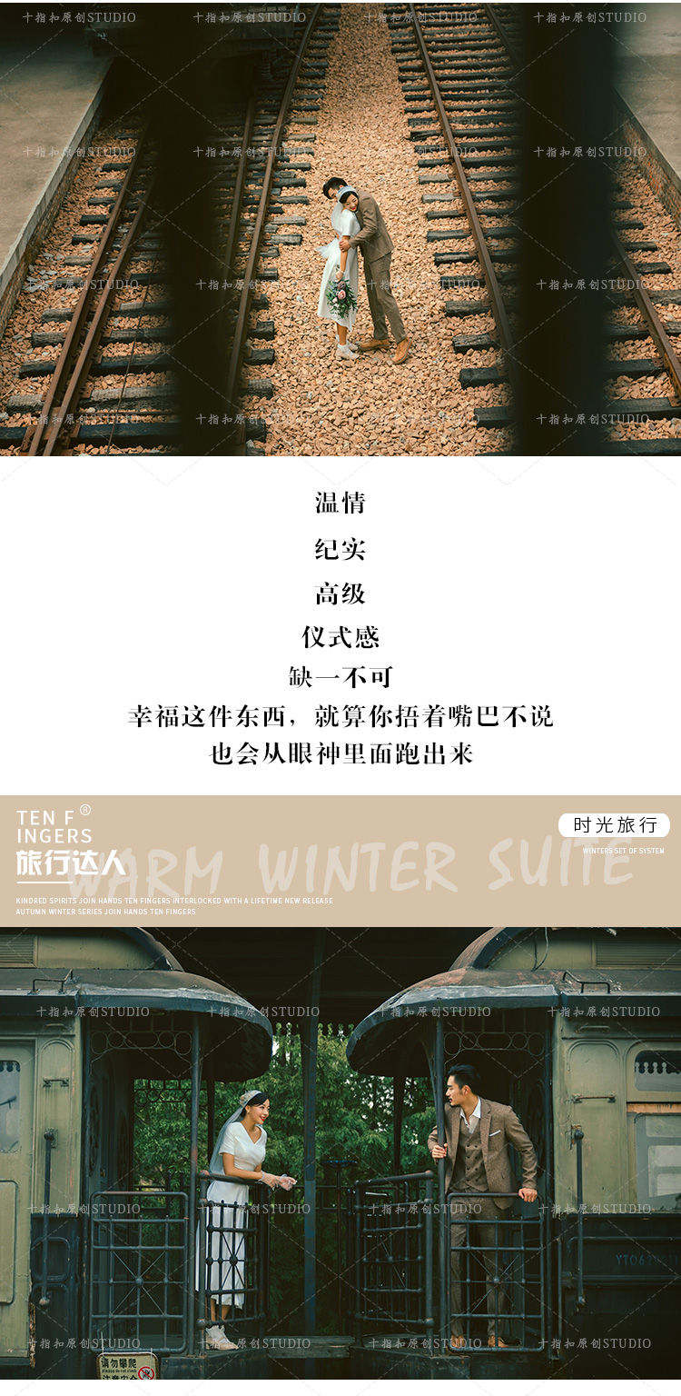 景點(diǎn)私人定制 滿意再付款 產(chǎn)品全國包郵5服5造