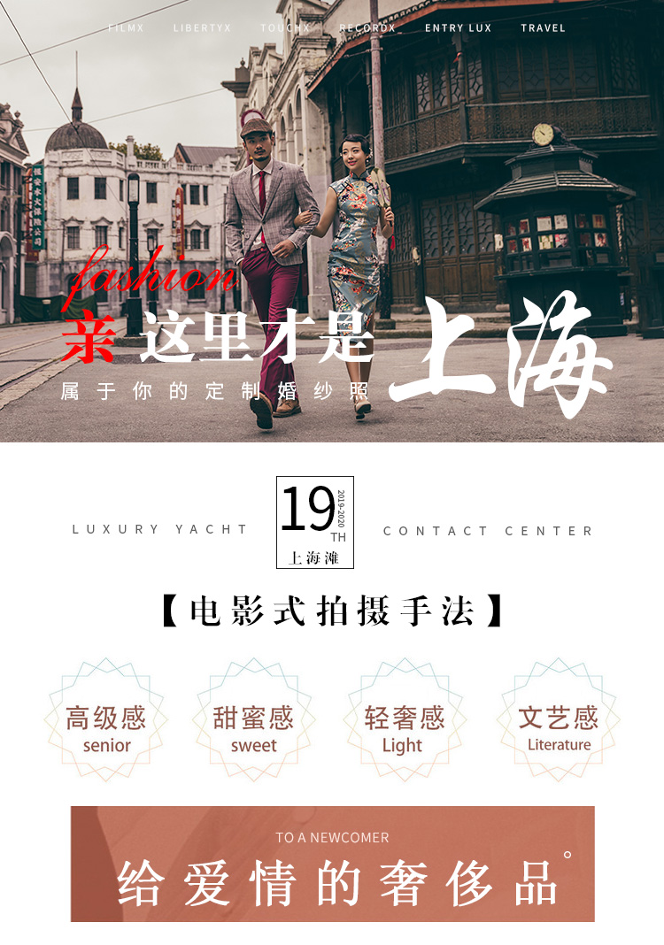 景點(diǎn)私人定制 滿意再付款 產(chǎn)品全國包郵5服5造
