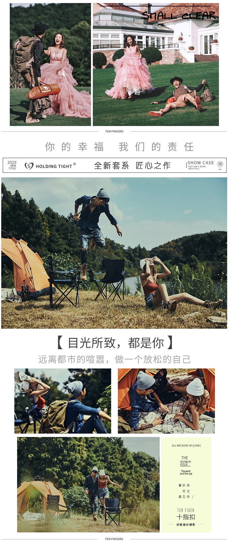 「你好，幸?！篂閻鬯饺擞喼?景點(diǎn)任選