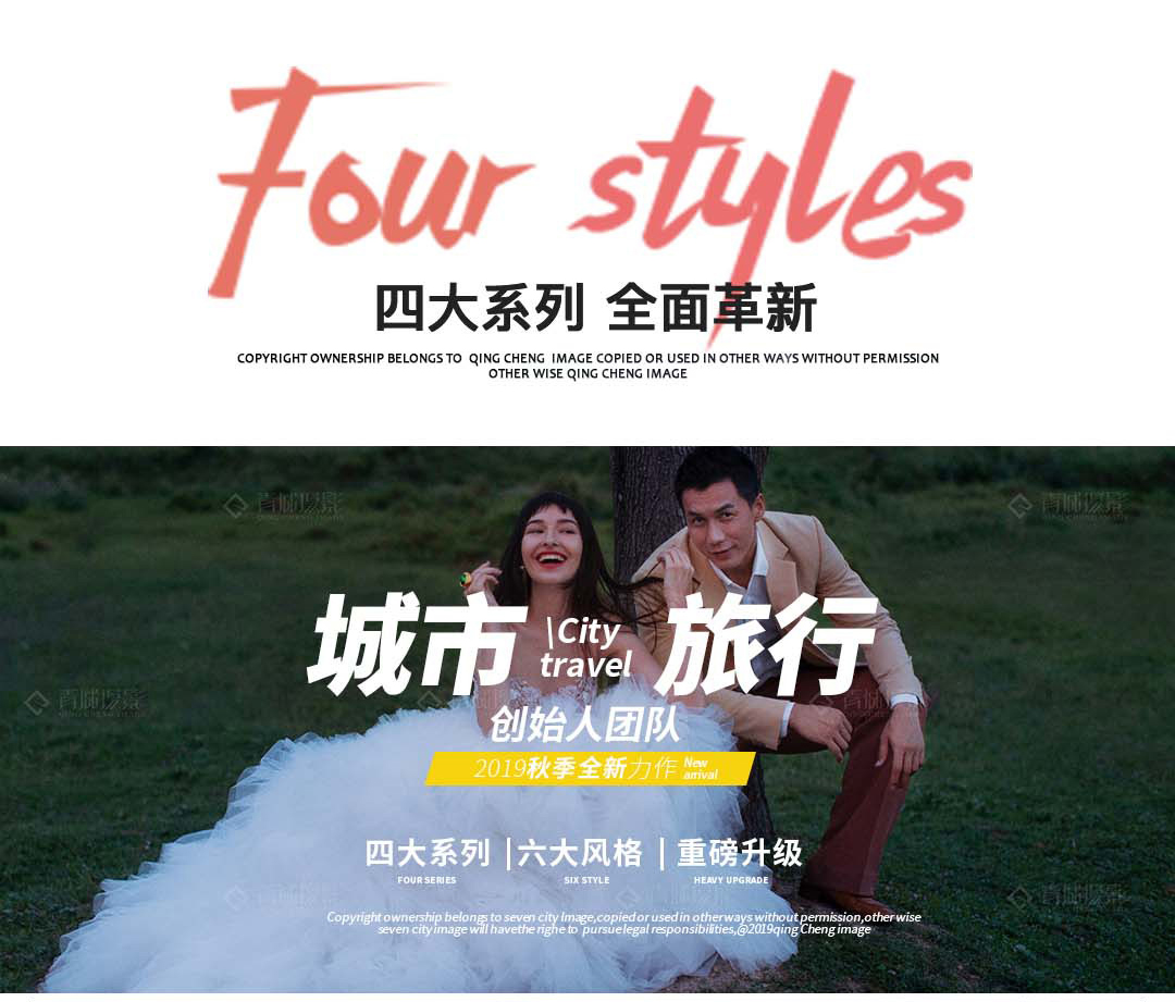 人气推荐丨底片全送+超高性价比套餐+样片团队