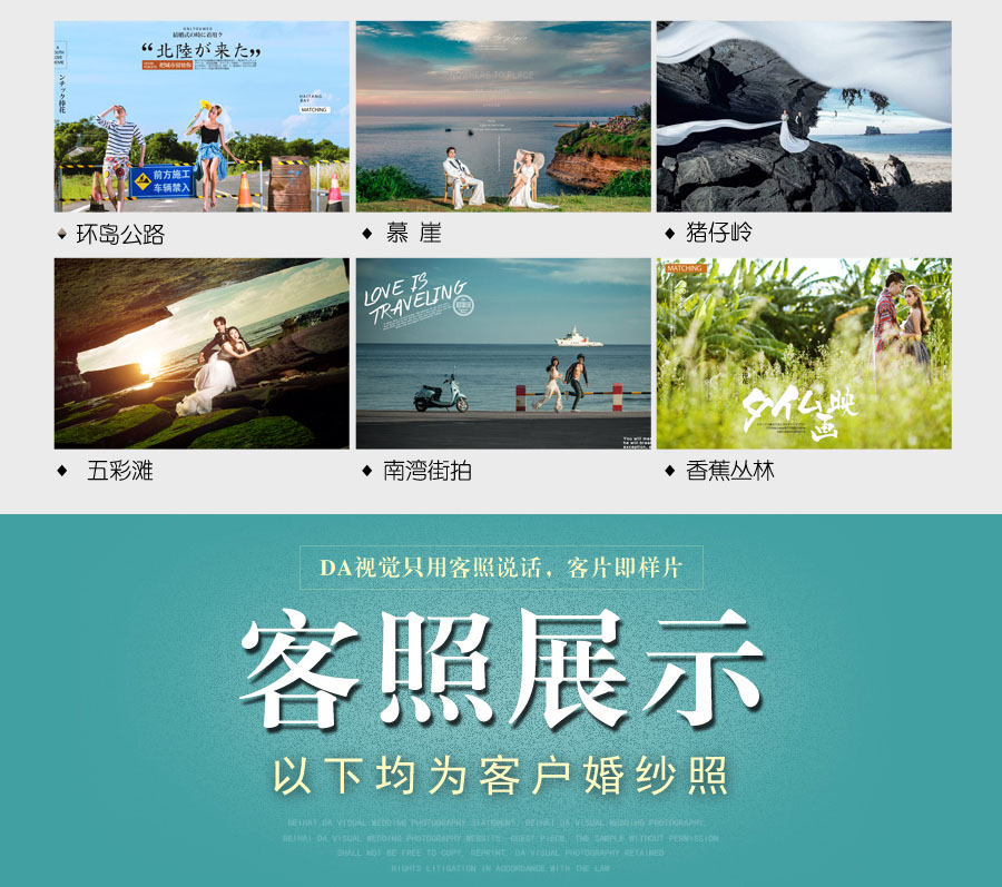 潿洲站    一價(jià)全包 