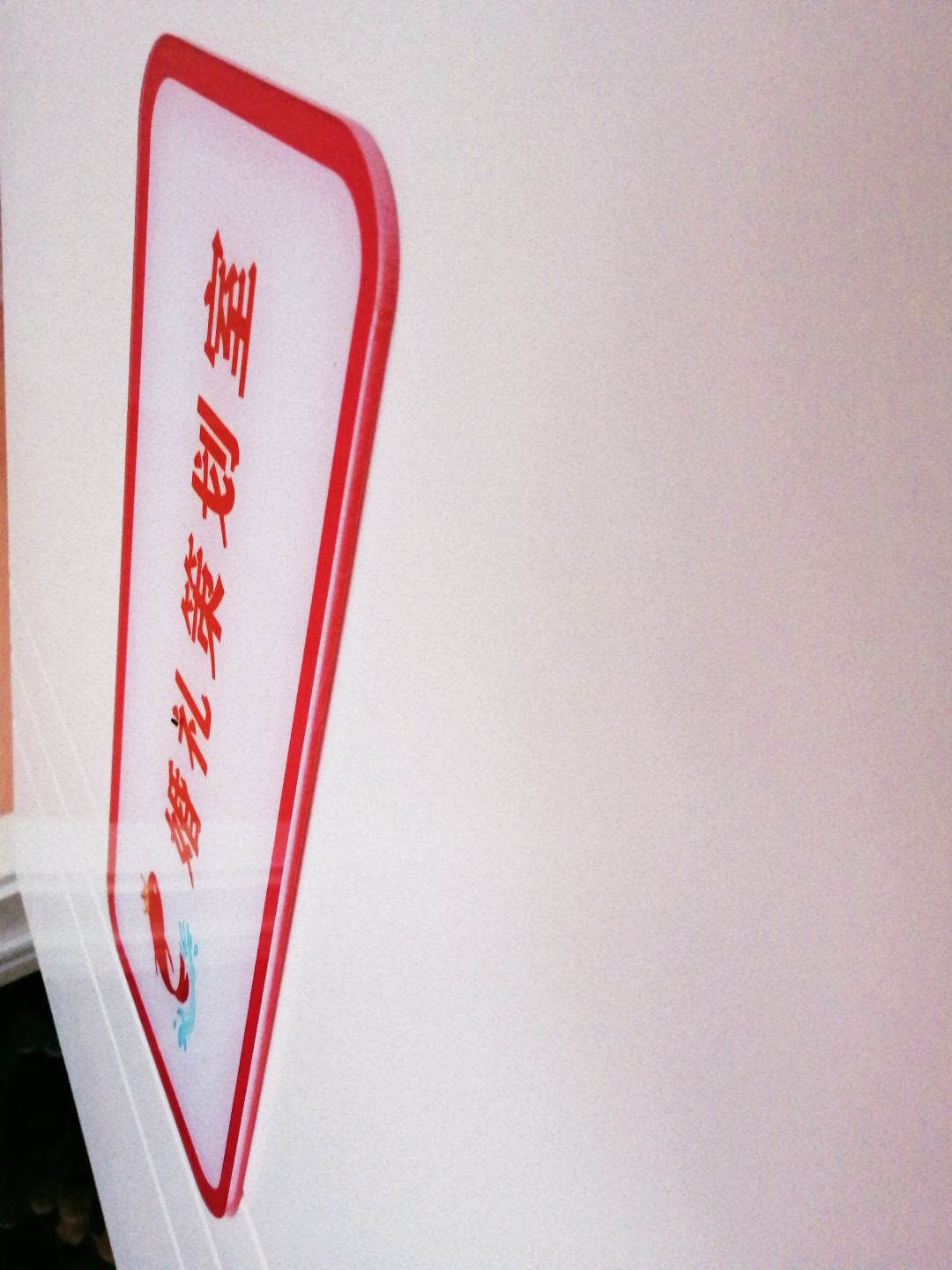 宝鸡鱼跃精致婚礼定制