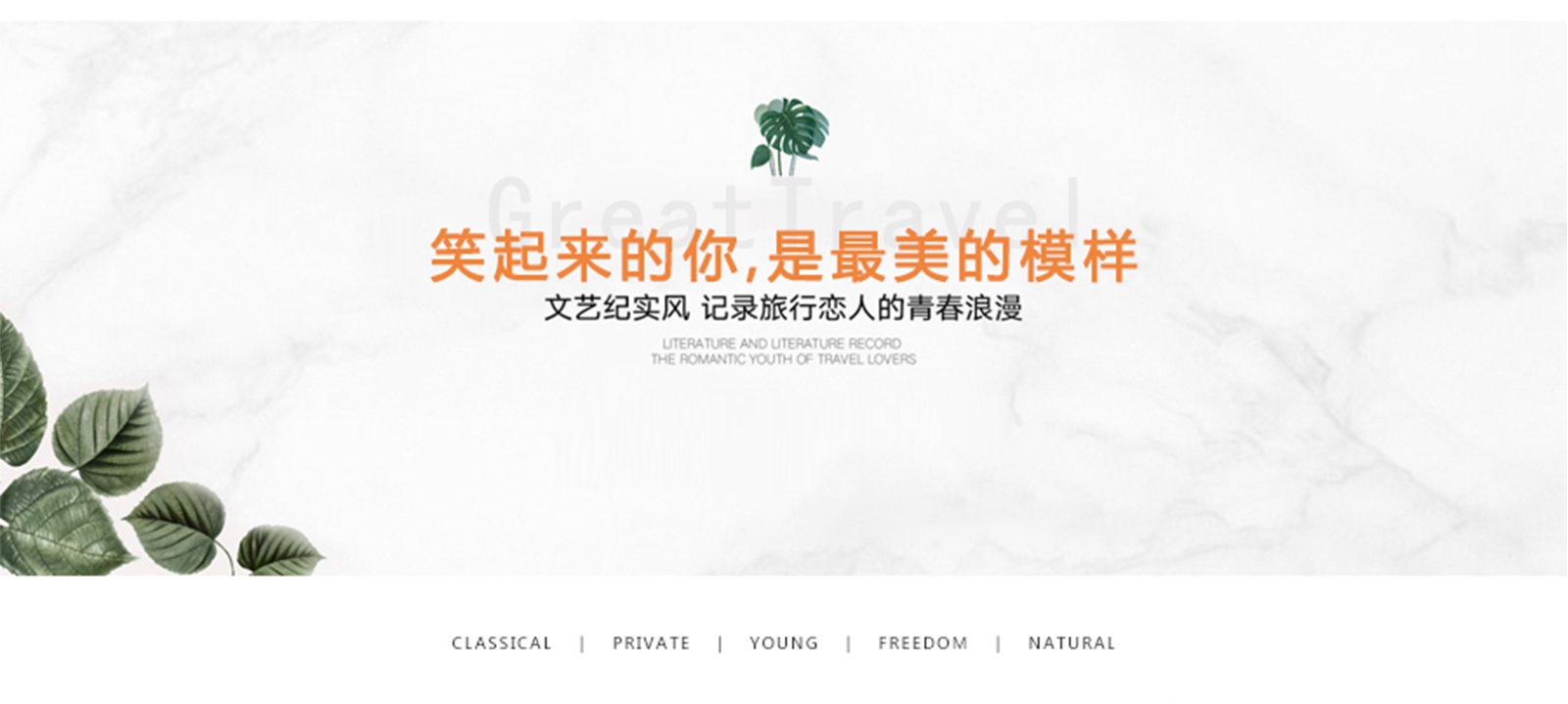 婚纱照【高性价比】不花冤枉钱/一对一/全包套系