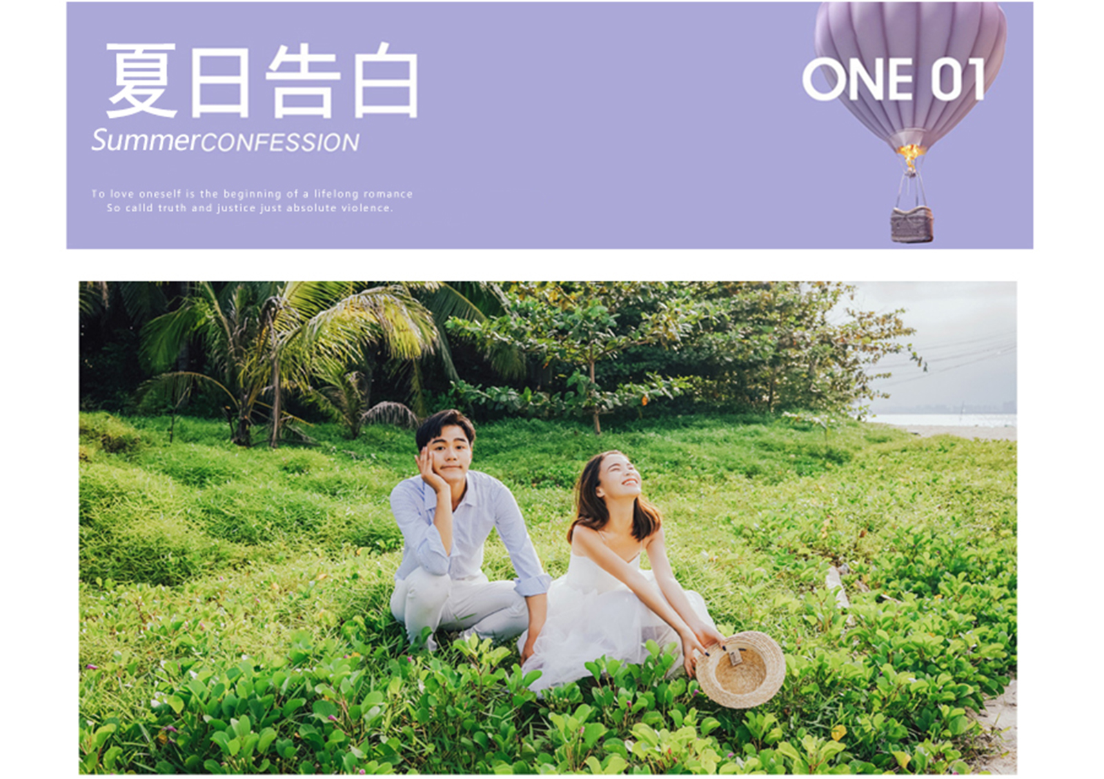 婚纱照【高性价比】不花冤枉钱/一对一/全包套系