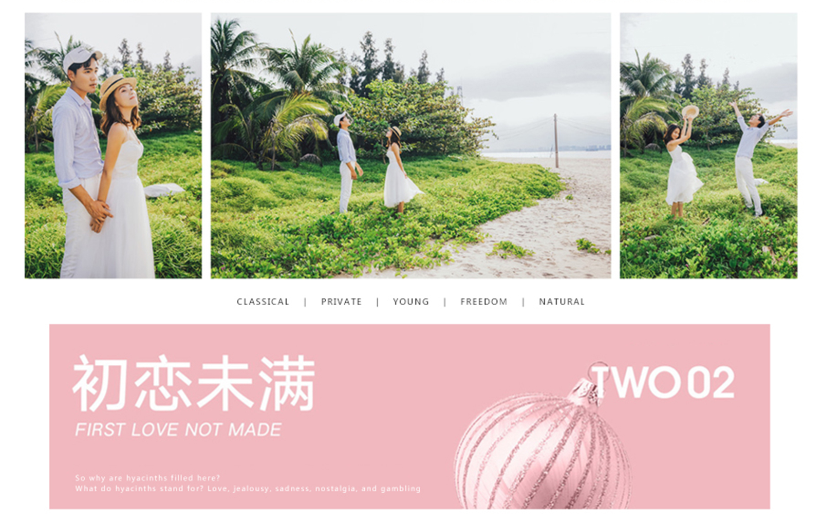 婚纱照【高性价比】不花冤枉钱/一对一/全包套系