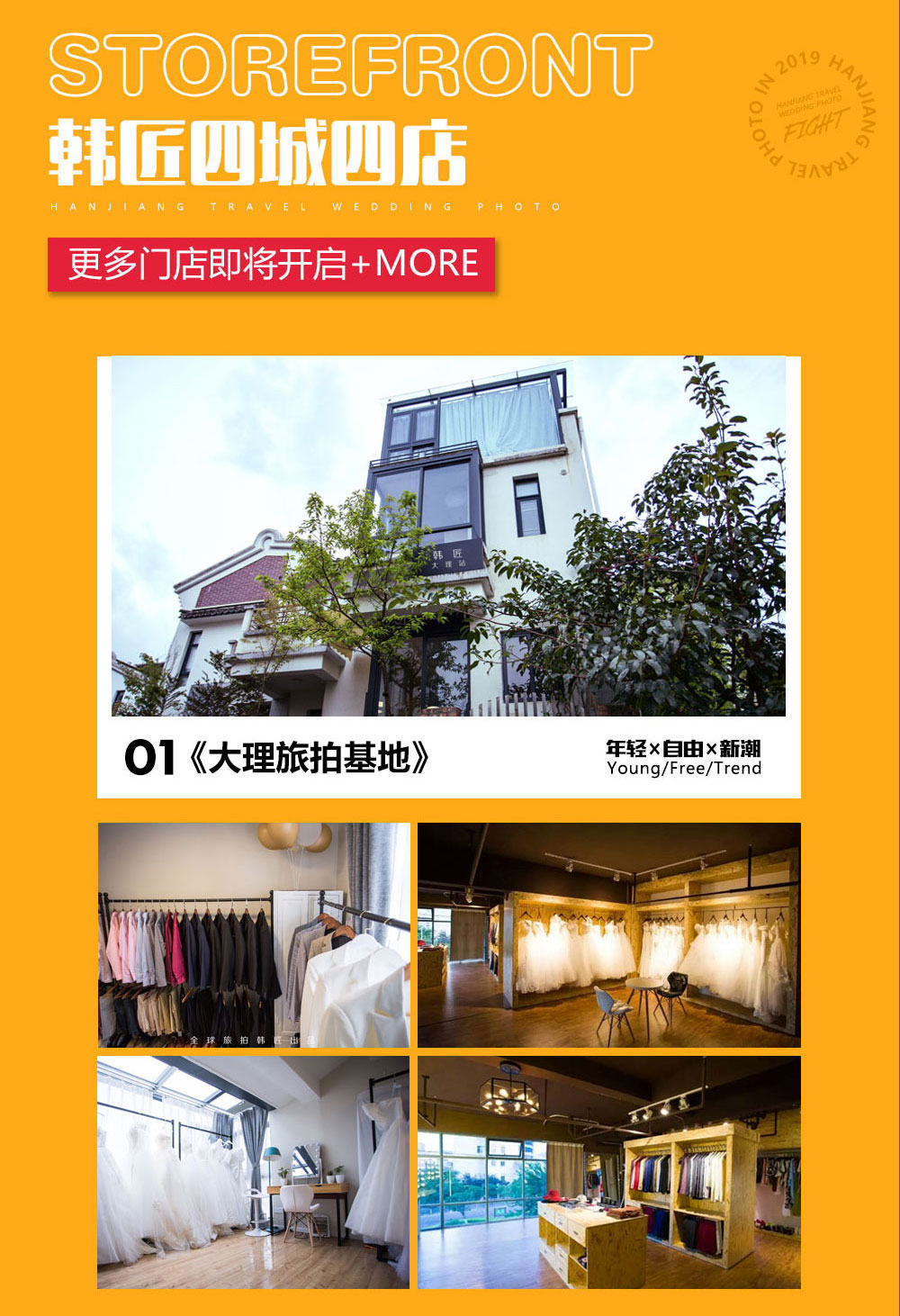 230張底片全送+贈(zèng)酒店+贈(zèng)婚紗+拍攝花絮+接機(jī)